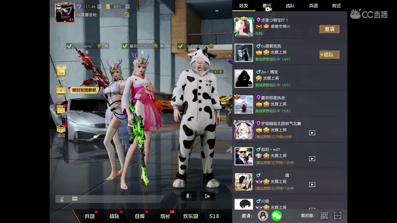 月底了，冲冲 第1段