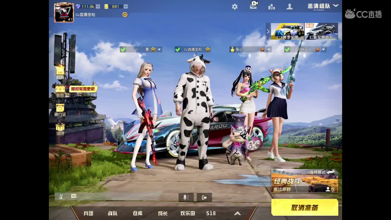 月底了，冲冲 第2段