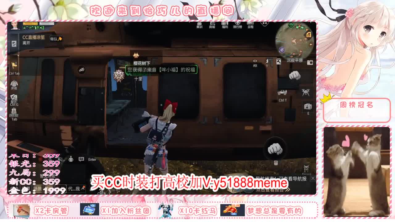 送月卡换赛博蓝C哦 第2段