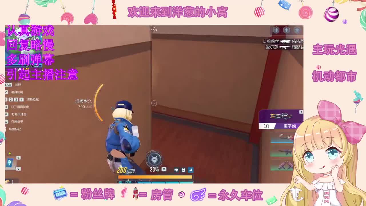 今天开心吗 第3段