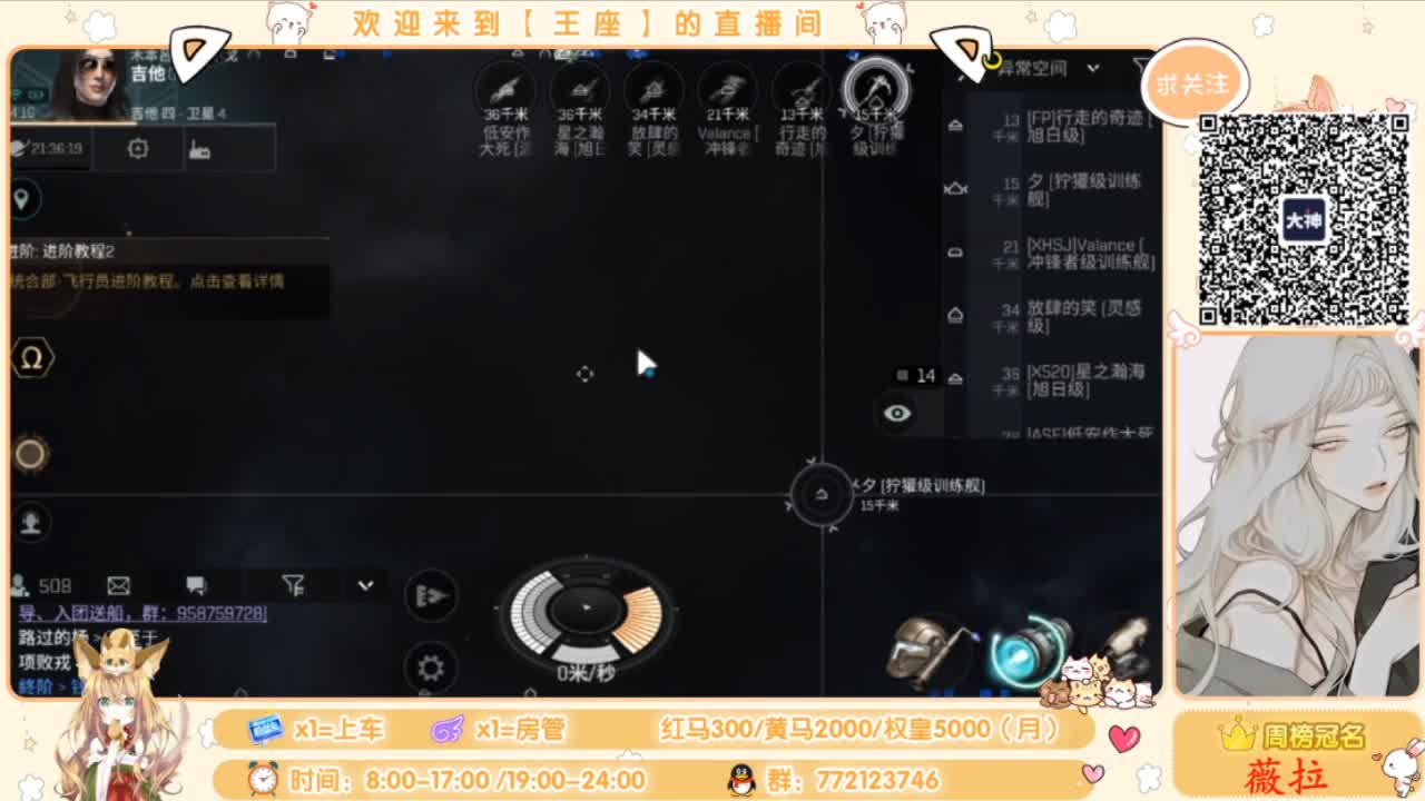 来啦 第1段