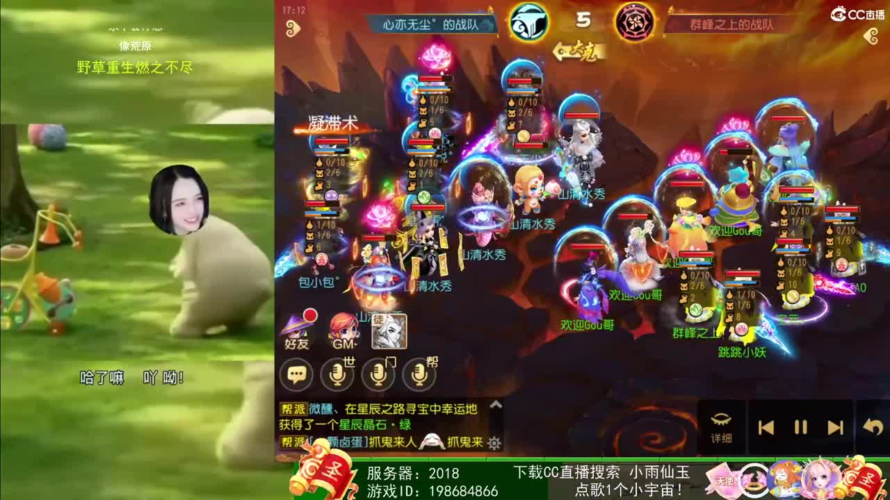 一臭唱歌的