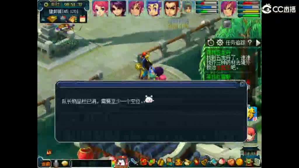 想要老婆 第1段