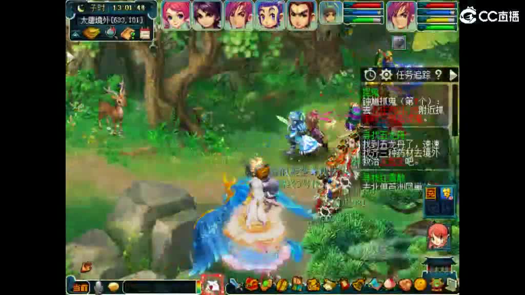 想要老婆 第2段