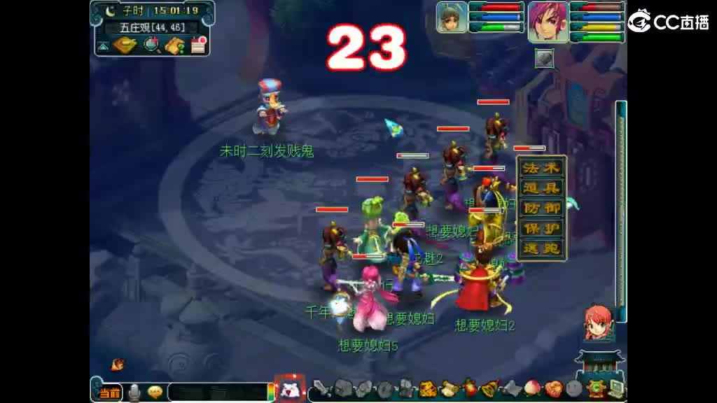 想要老婆 第3段