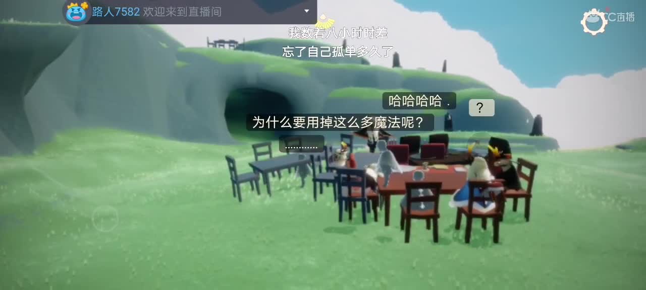 今天～来看我吗ʕ๑•ɷ•๑ʔ❀ 第2段