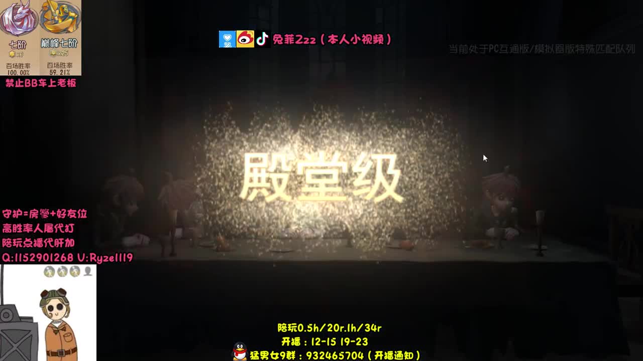 就一臭带粉的 第1段