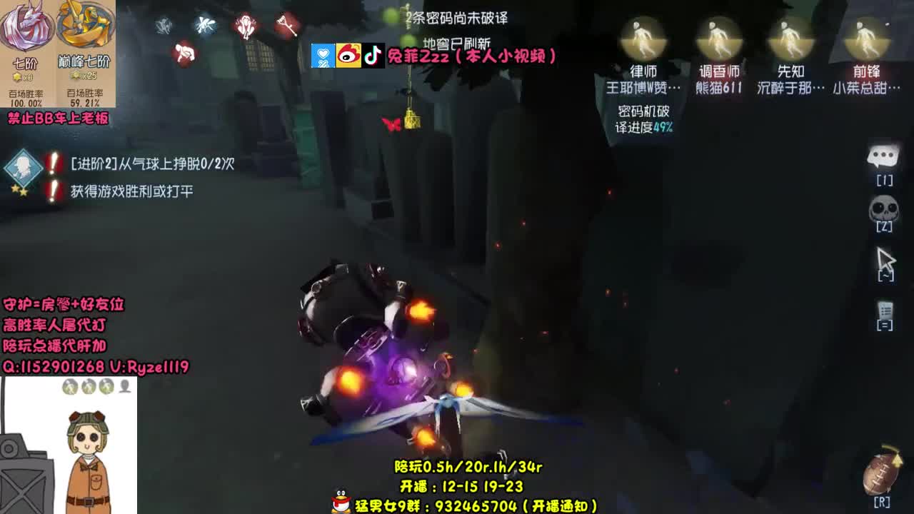 就一臭带粉的 第2段