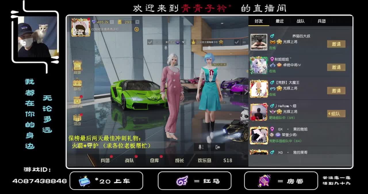 平常心 一切随缘... 第1段