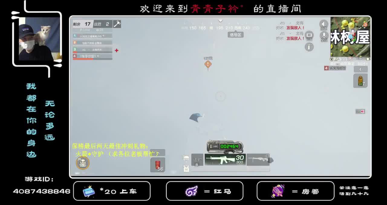 平常心 一切随缘... 第2段