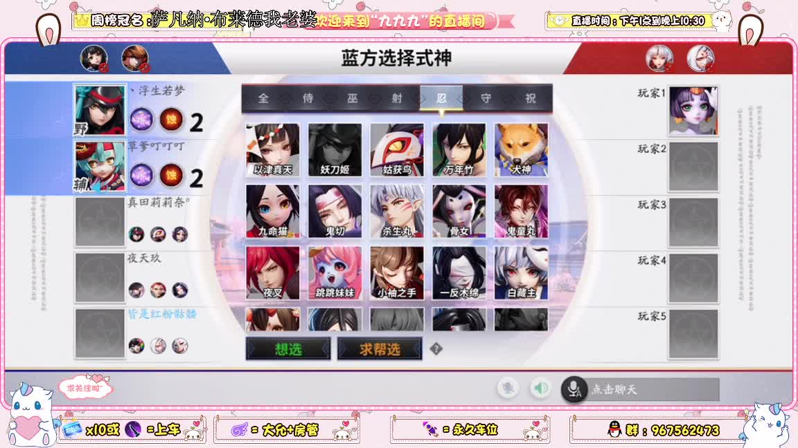 月底了求守护 第1段