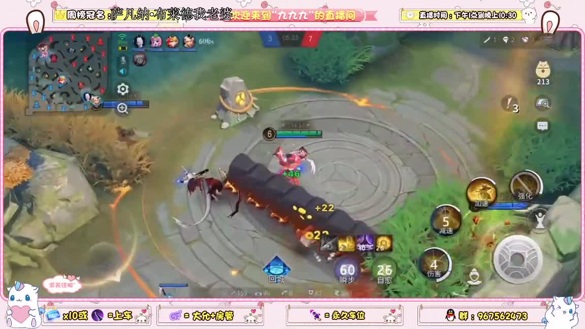 月底了求守护 第2段