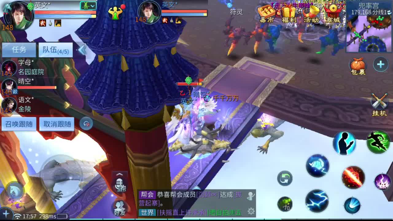 网吧直播 嘿嘿