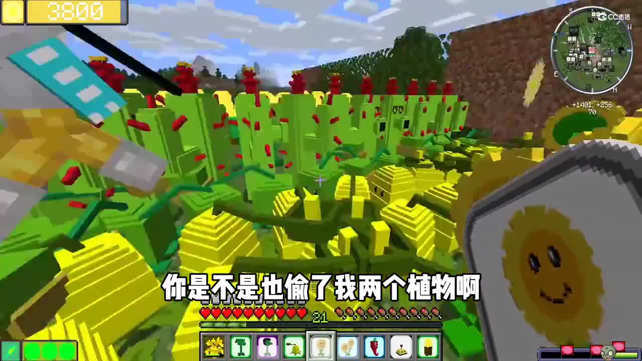 我的世界植物大战僵尸：巨人僵尸蹦极僵尸入侵，制作萝卜保护伞！