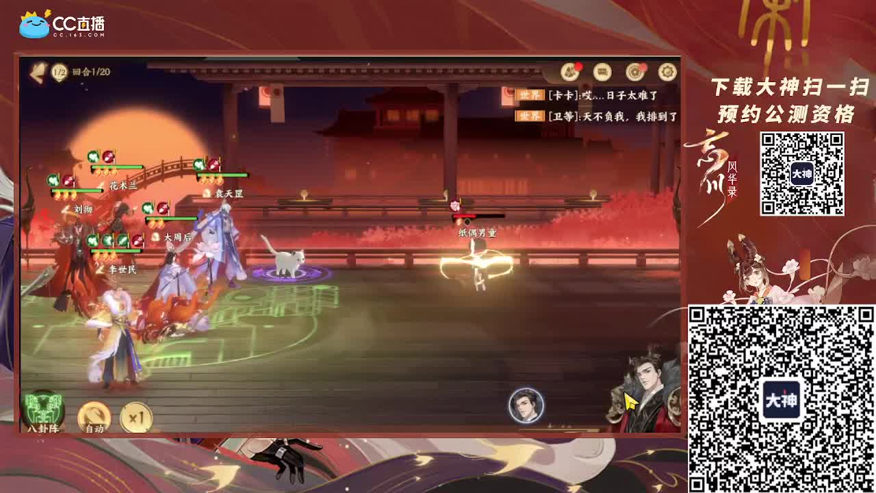 原神大课堂开课了~