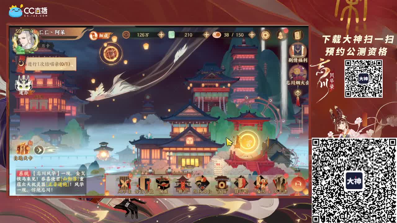 原神大课堂开课了~