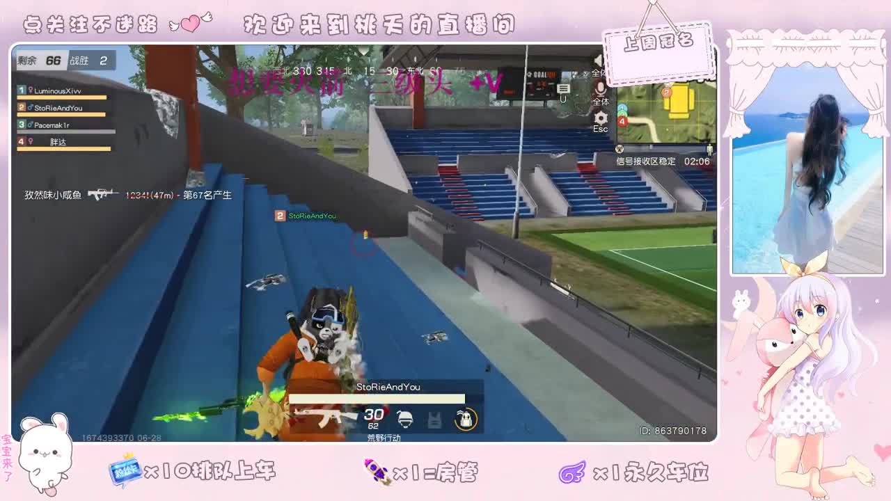 都有  一如既往 第1段