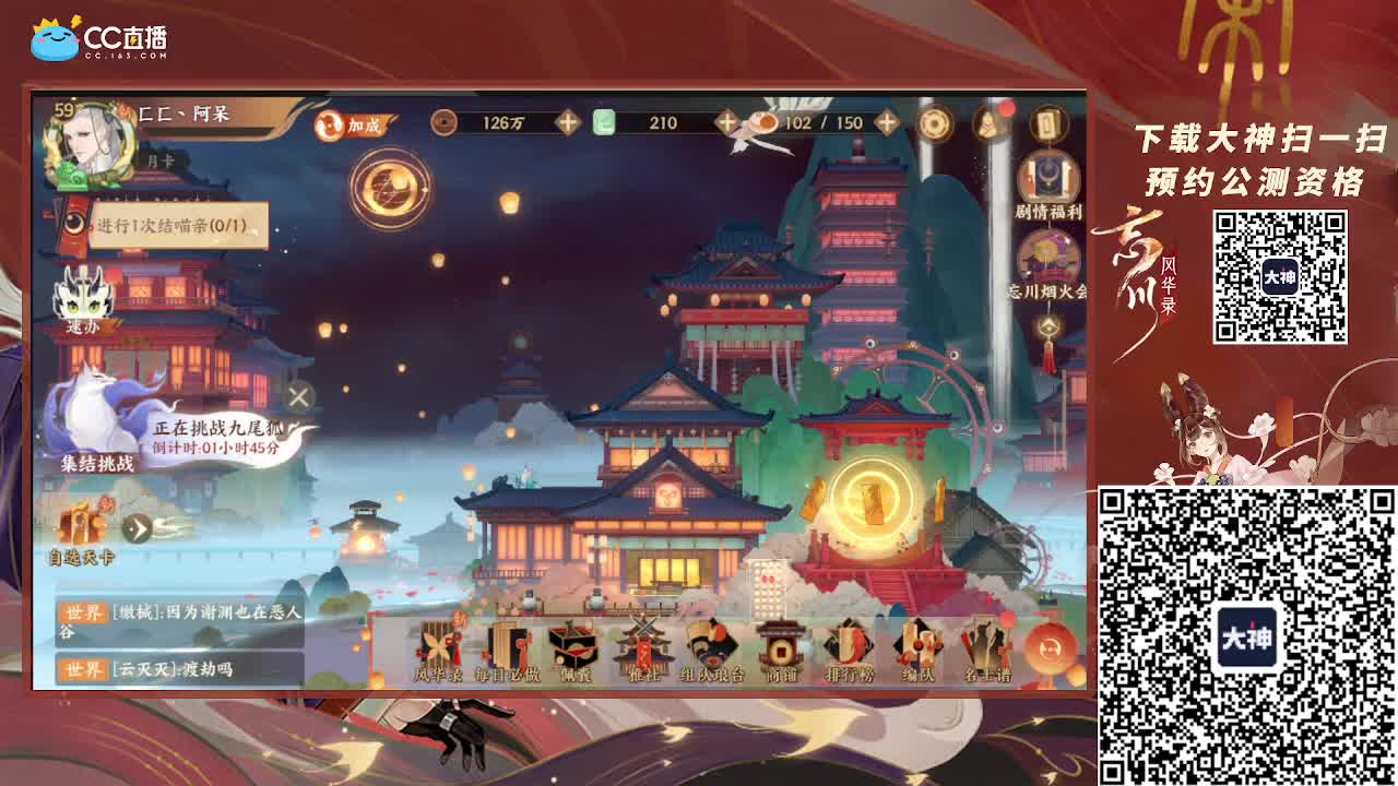 原神大课堂开课了~