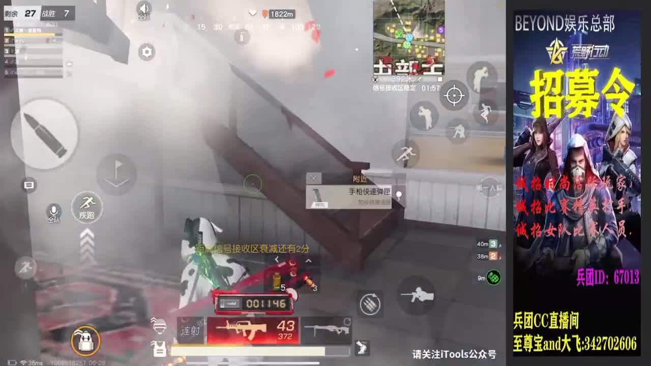 ❤加油 第2段