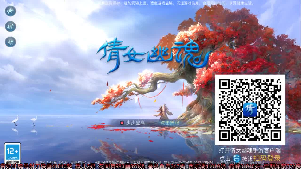 佳话连篇 第1段