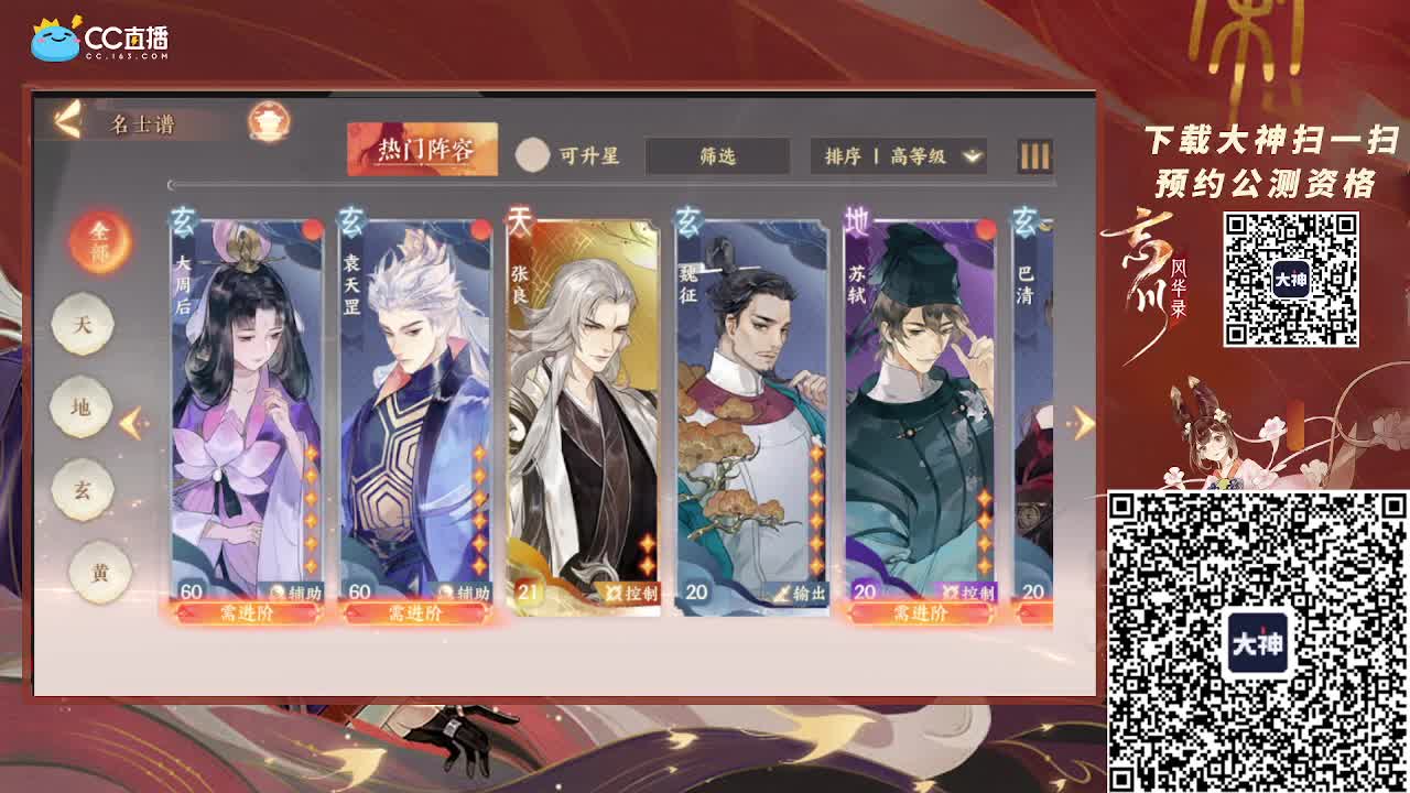 原神大课堂开课了~