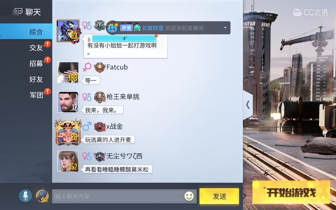 早晨，日常操作