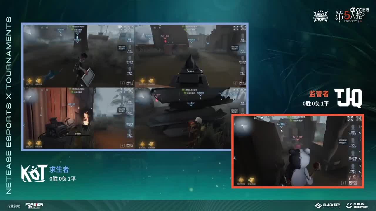 【NeXT春季赛】《第五人格》萤火之光精英赛16进8 D组第一轮第二场TJQVSKot丶Mvp上半场