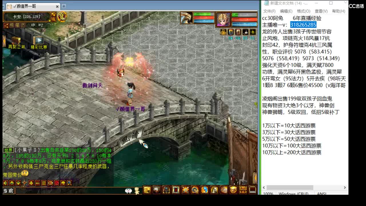 估价配装，细心专业 第1段