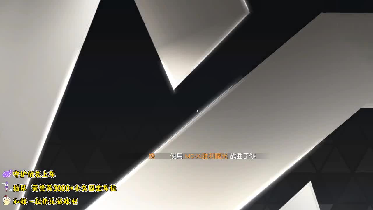 月底了，求支持一下下 第1段