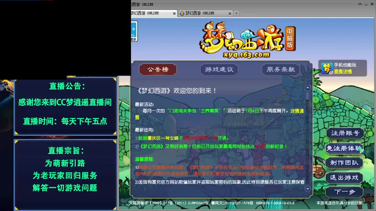 爱网易爱cc