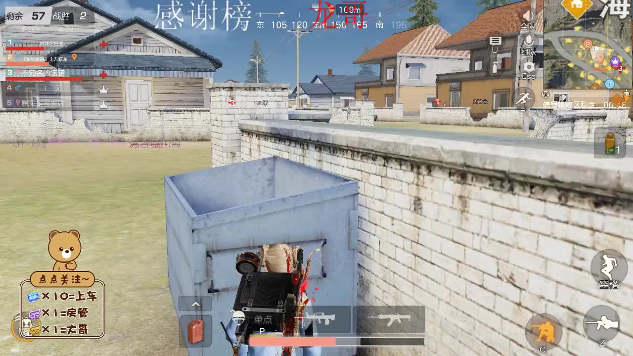 努力就会有收获 第1段