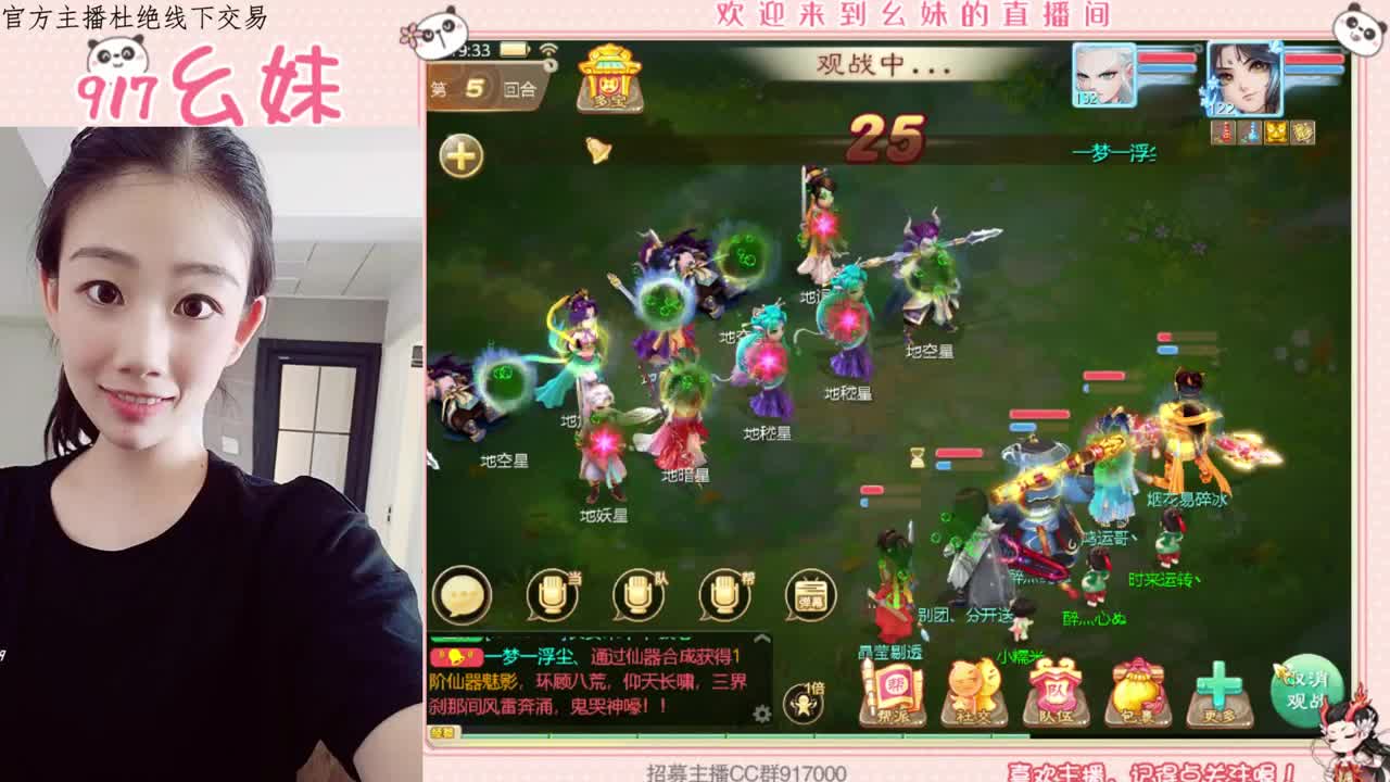 我中意你呀 第2段
