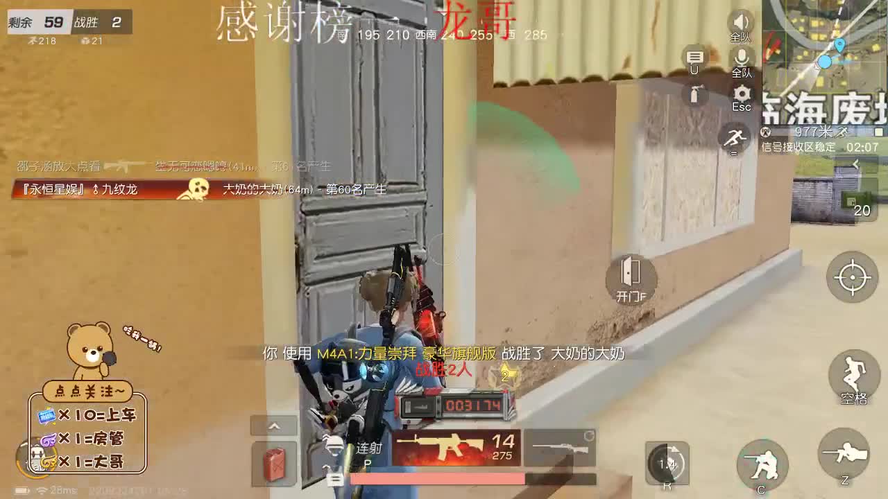 努力就会有收获 第2段