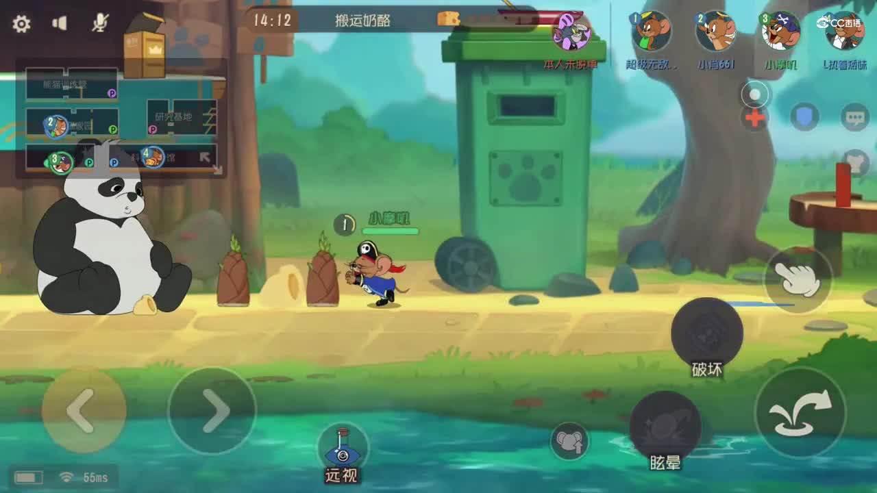 【摩叽の游戏实况】《猫和老鼠手游》休闲模式-黄金钥匙实况（第三期）