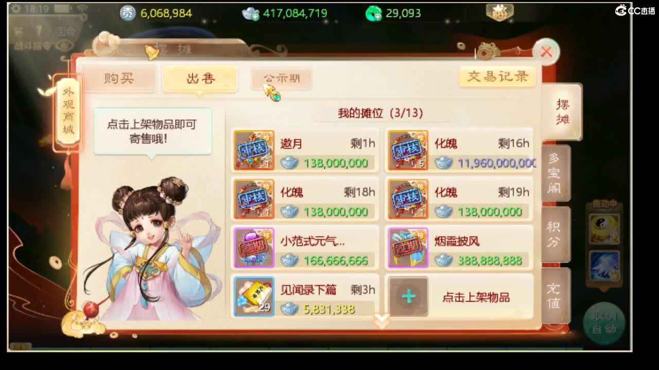 决战长安