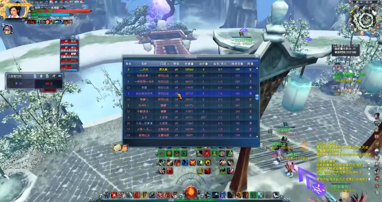 69顶级猛男 第2段