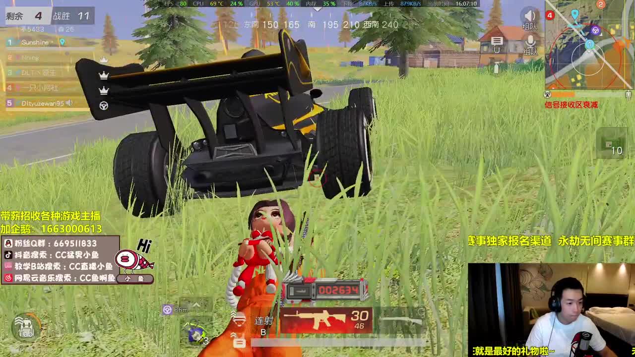 解说休假，天天12到0了 第2段