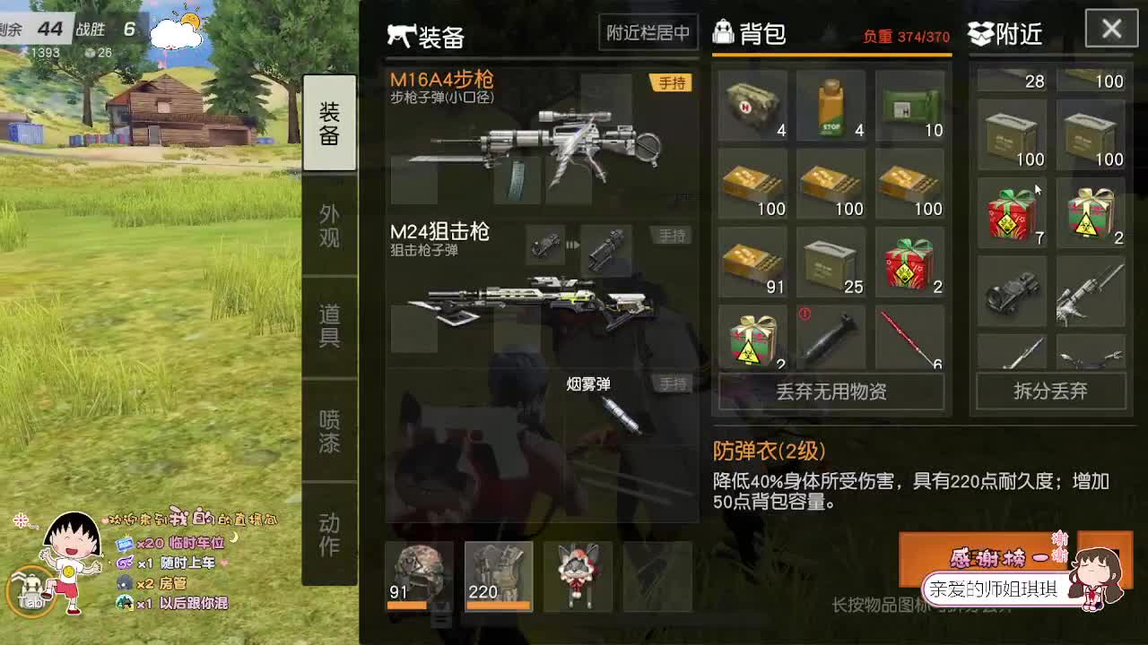 别低头 皇冠会掉 第2段