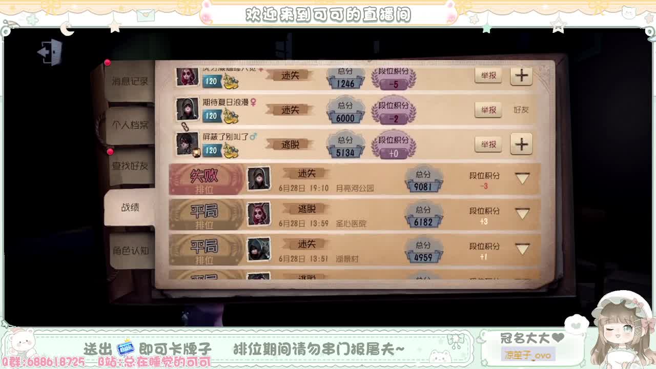 没想到我准时吧！