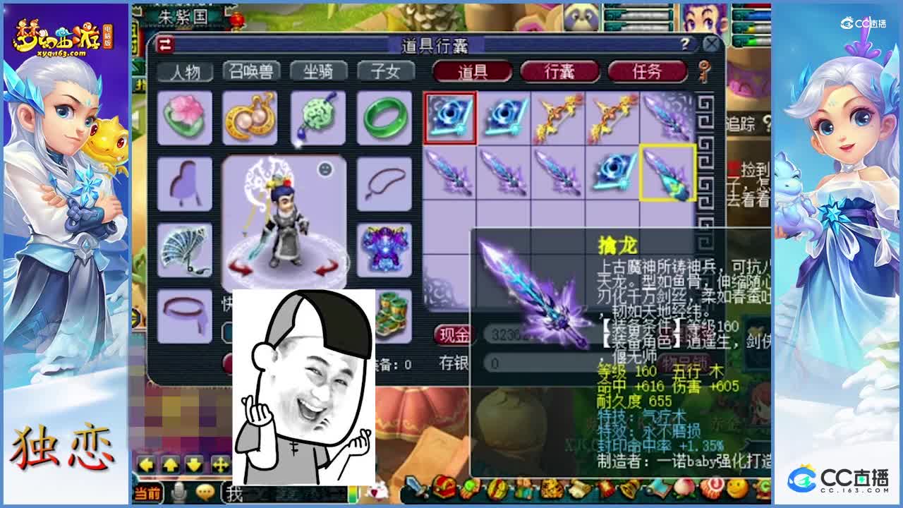 幻化后的160级武器鉴定   高伤，逆天的三蓝字，老板起飞了_1