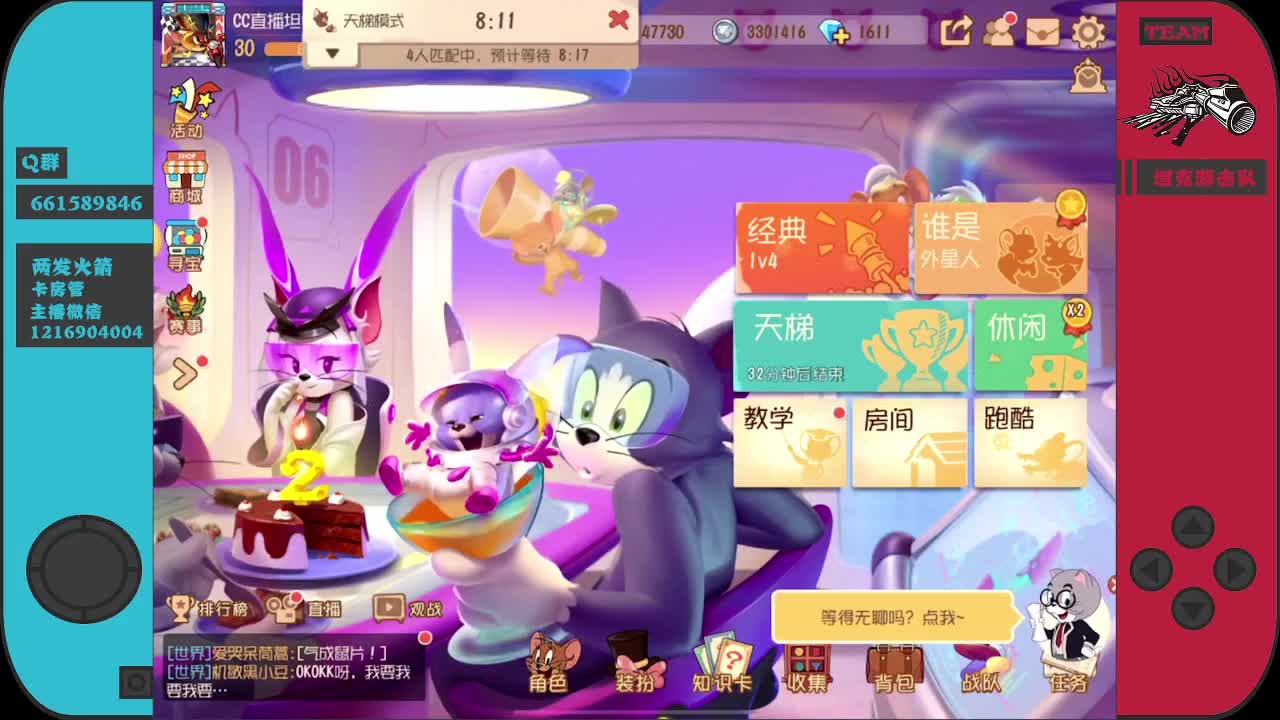 我来啦~