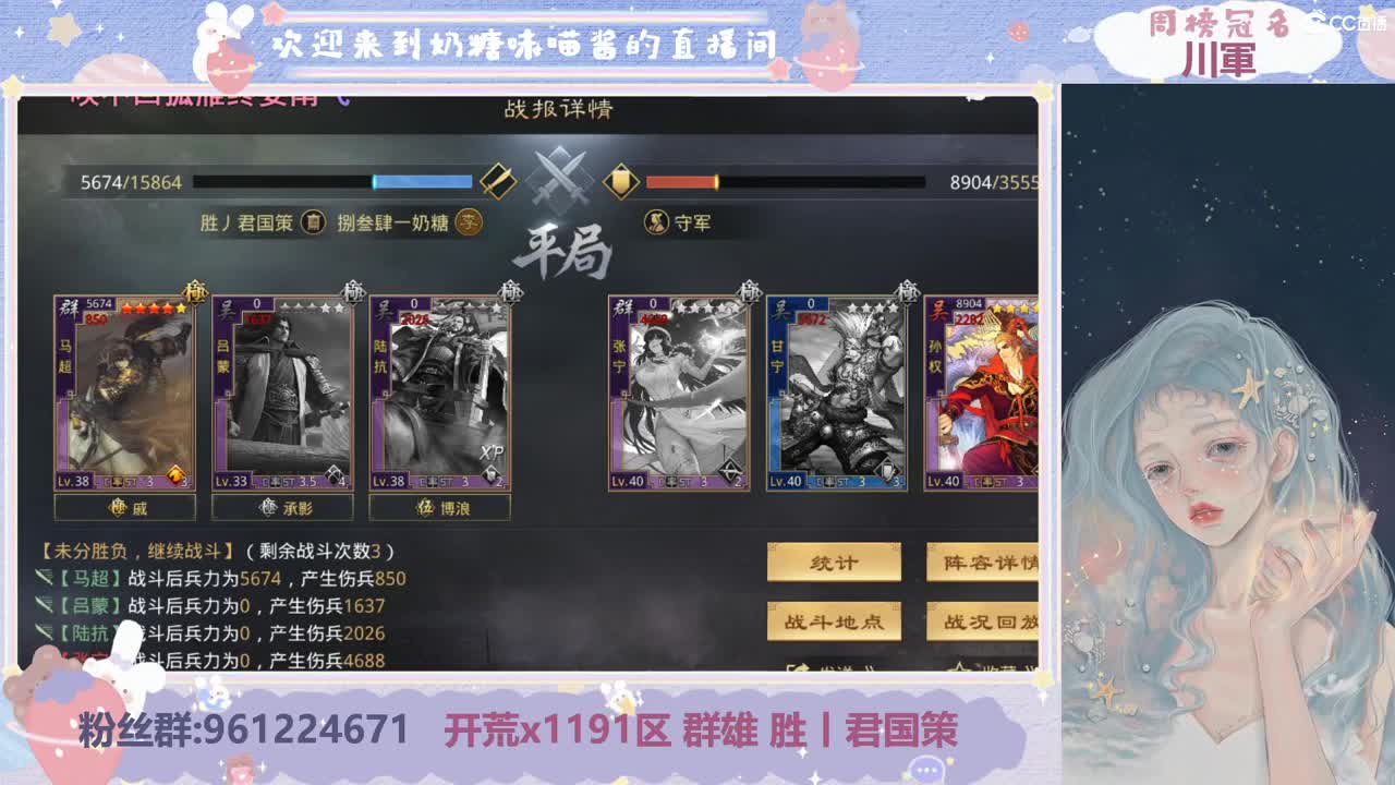 开荒第三天打城