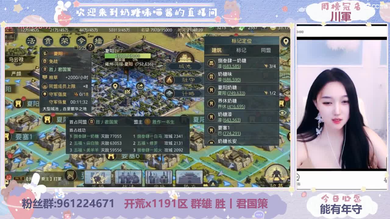 开荒第三天打城