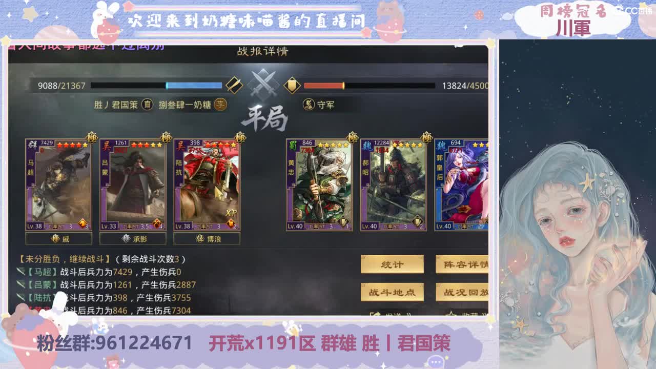 开荒第三天打城
