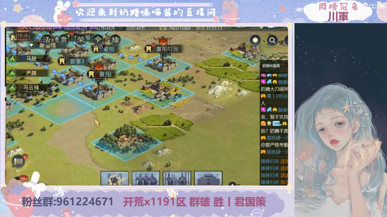 开荒第三天打城