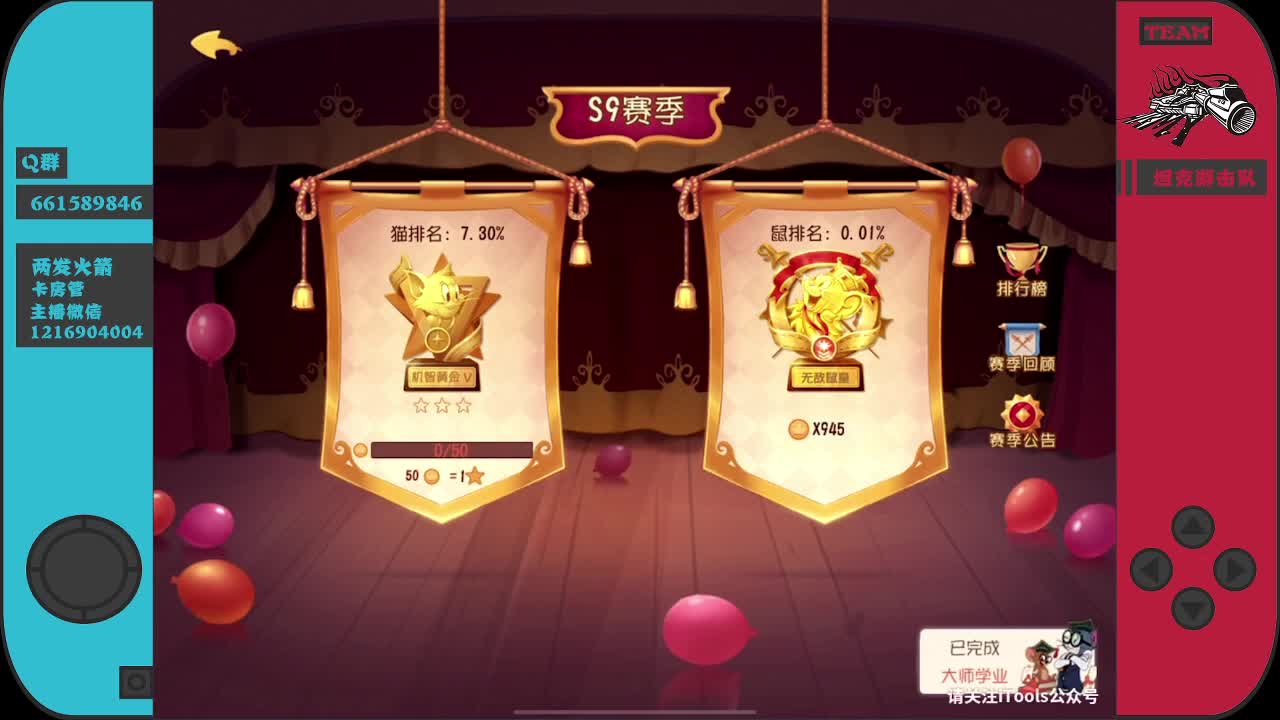 我来啦~