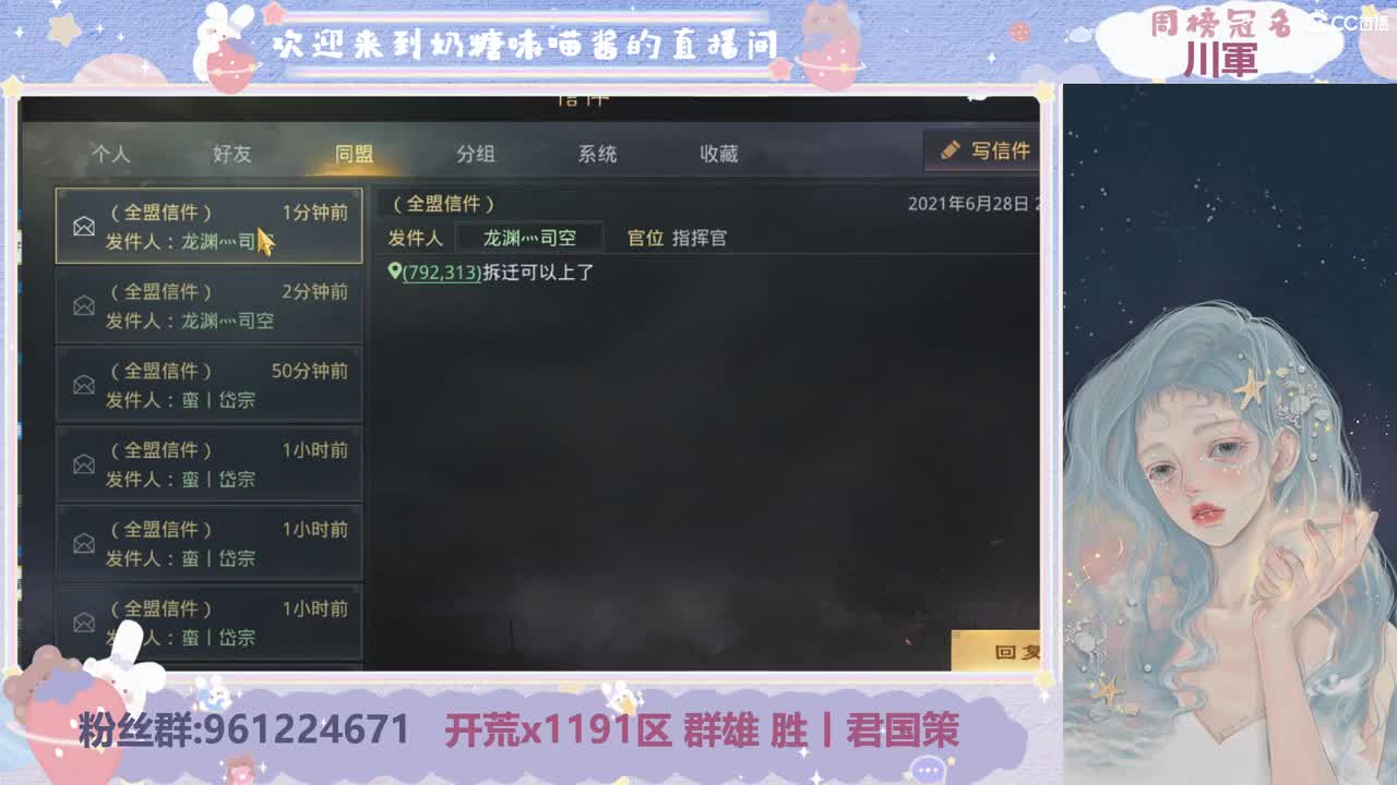 开荒第三天打城