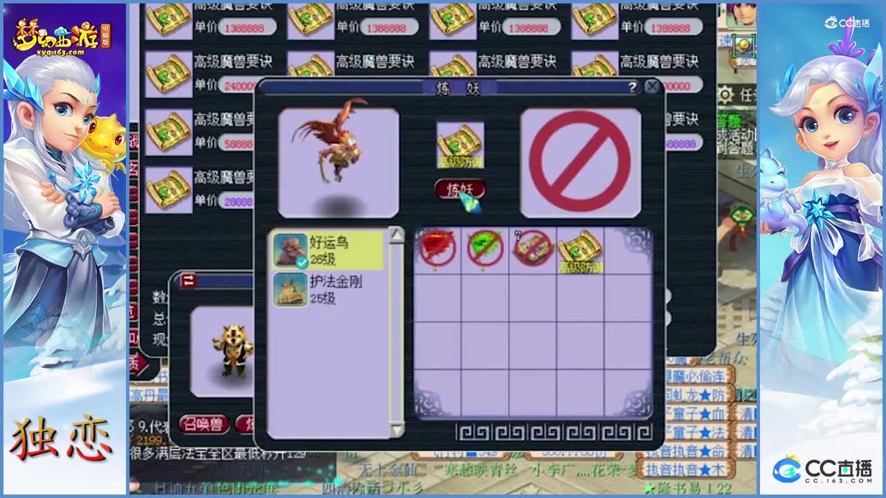 惊心动魄的时刻  15技能净台妙谛打成全红  激动人心