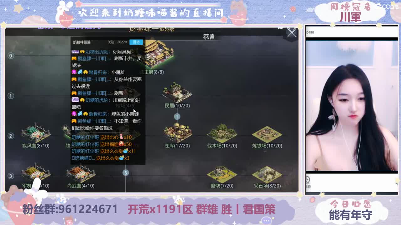 开荒第三天打城