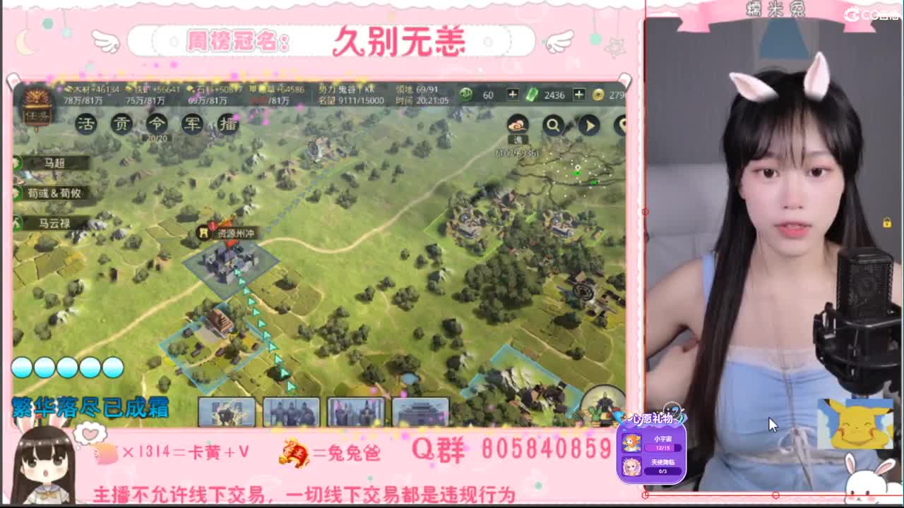 我是我们村的希望